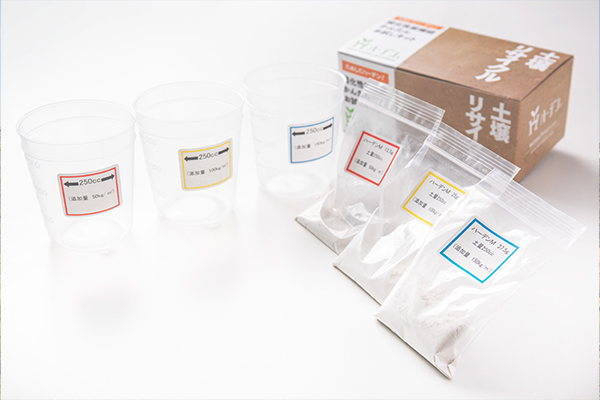 kit お試しキット