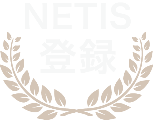 NETISロゴ